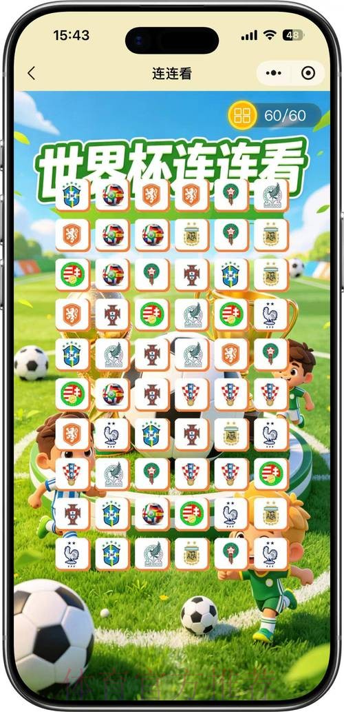 2026最新世界杯竞猜平台排行榜推荐！