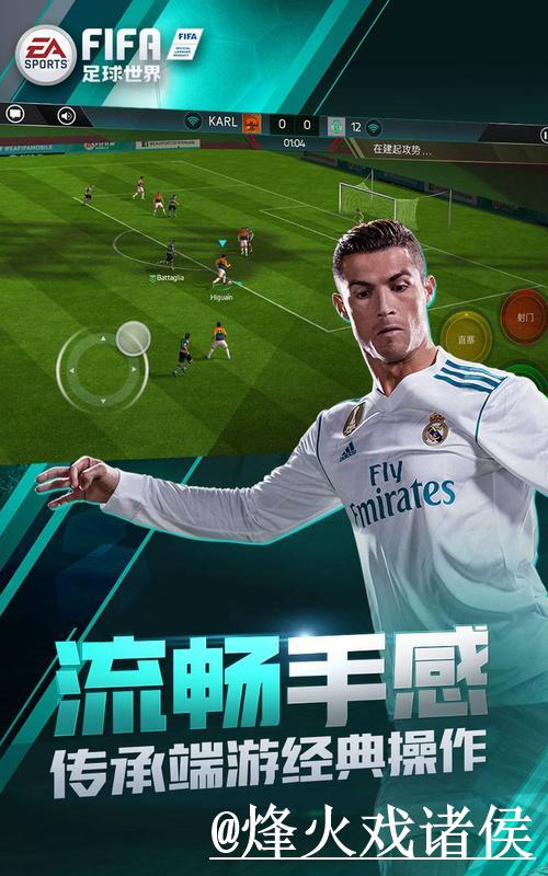 如何参与今日世界杯：注册指南