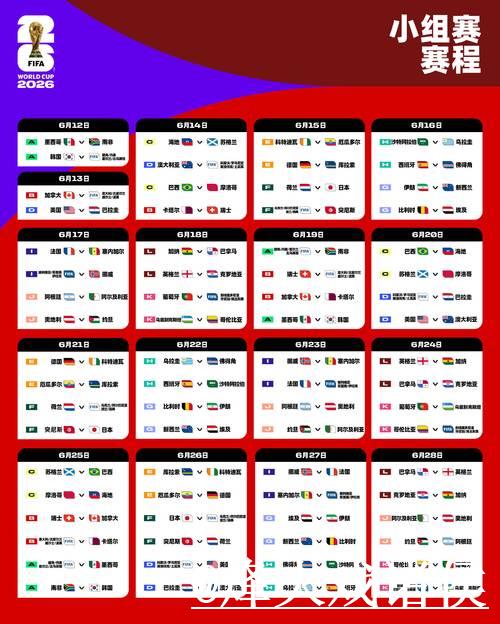 2026世界杯赛事在线投注APP官方网站入口地址研究