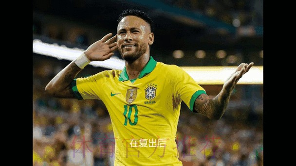 最新官方发布：世界杯盘口动态分析