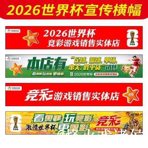 世界杯滚球正规平台的最佳选择 世界杯滚球正规平台的最佳选择