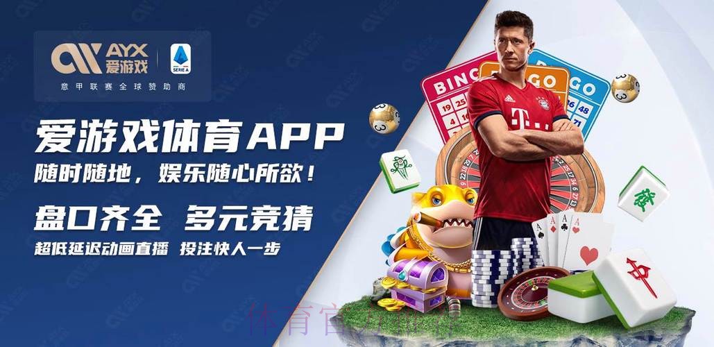 世界杯买球下载全站官方平台 世界杯买球下载全站官方平台